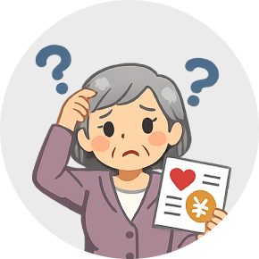 生活保護や支援制度がわからない