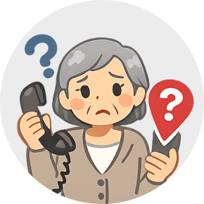 相談先がわからない