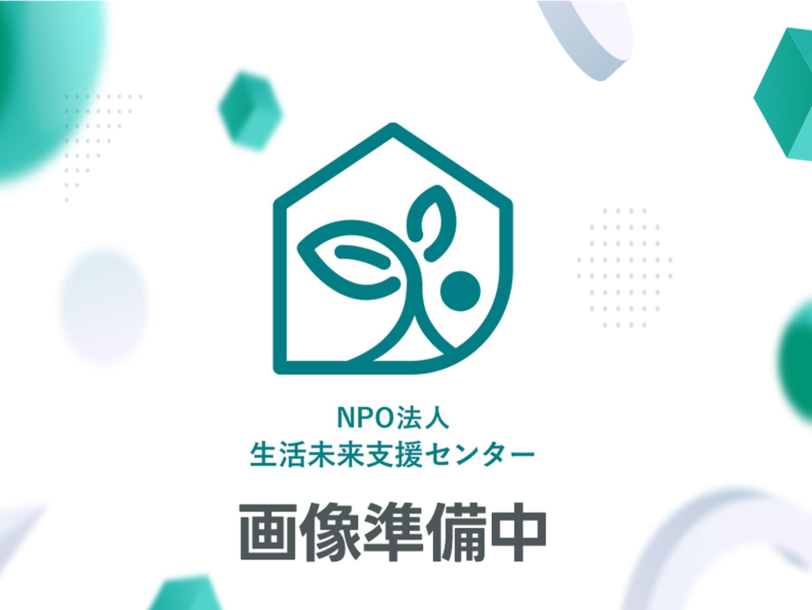 サイトを公開しました